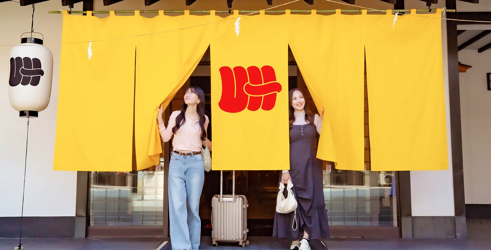 イメージ：Udon na Hotelの入口画像。