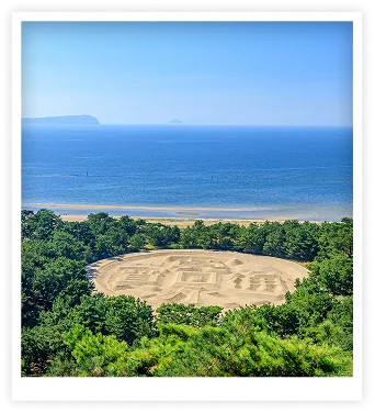 銭形砂絵（琴弾公園内）