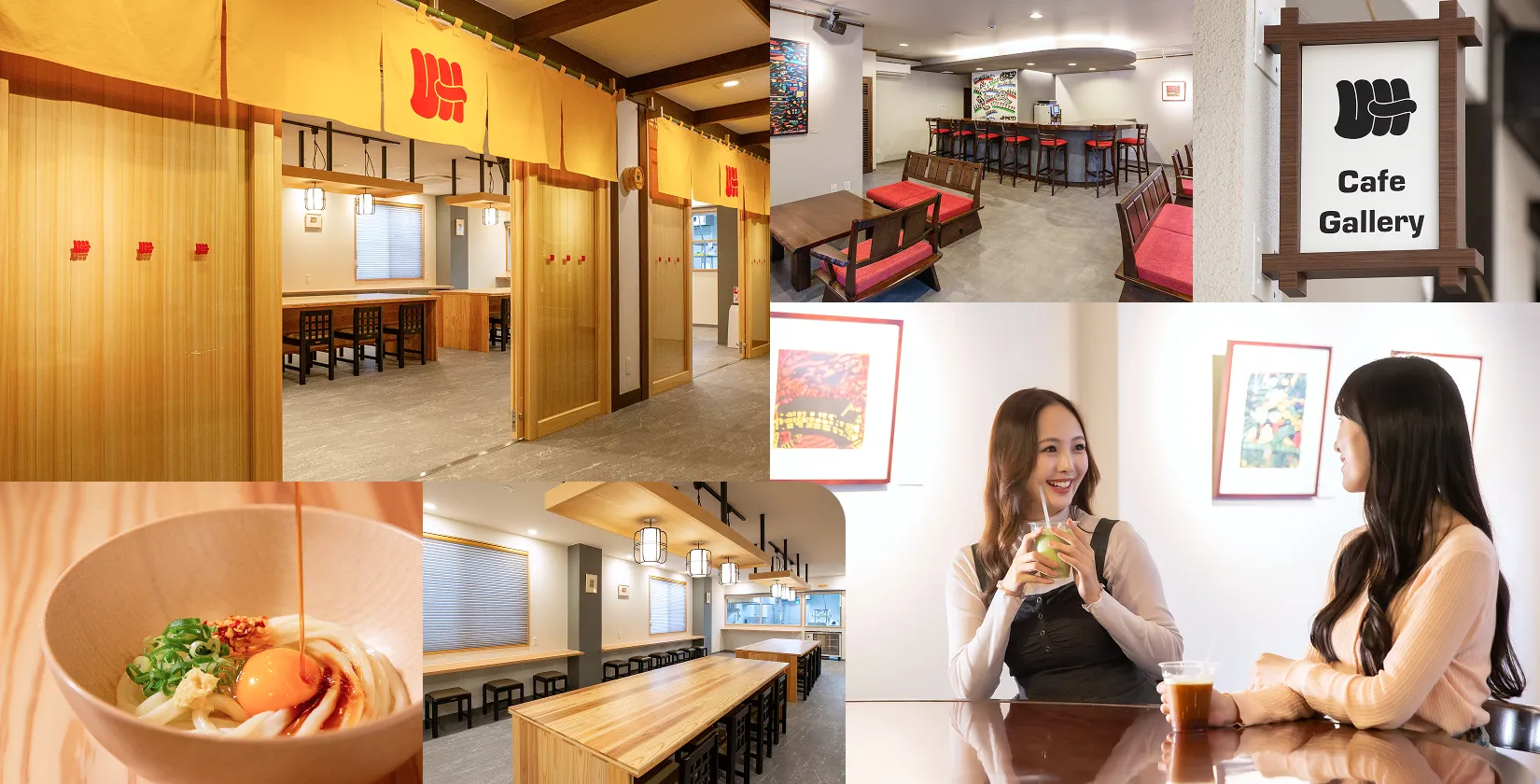 イメージ：うどんバル/カフェ